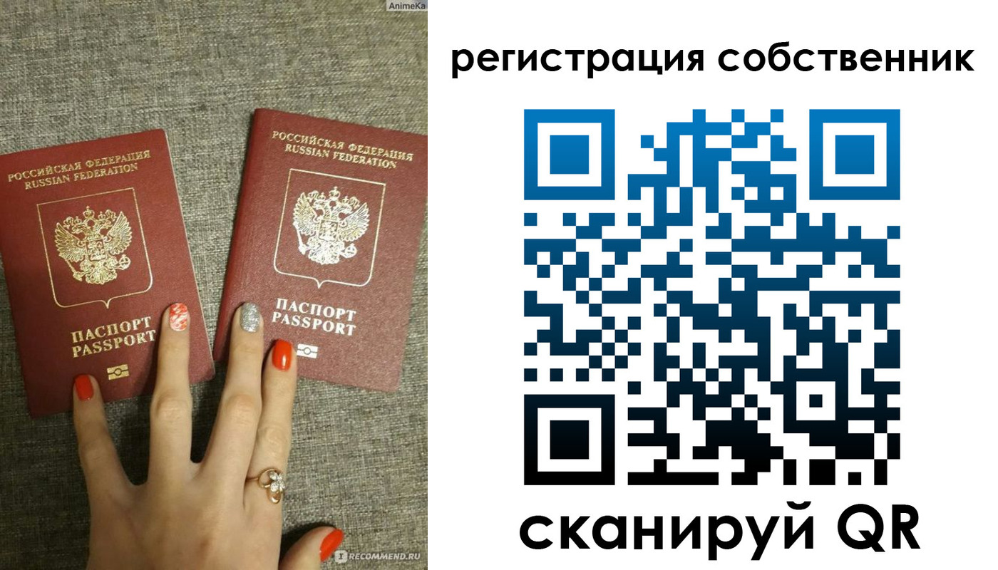 прописка ребенка в Анжеро-Судженске