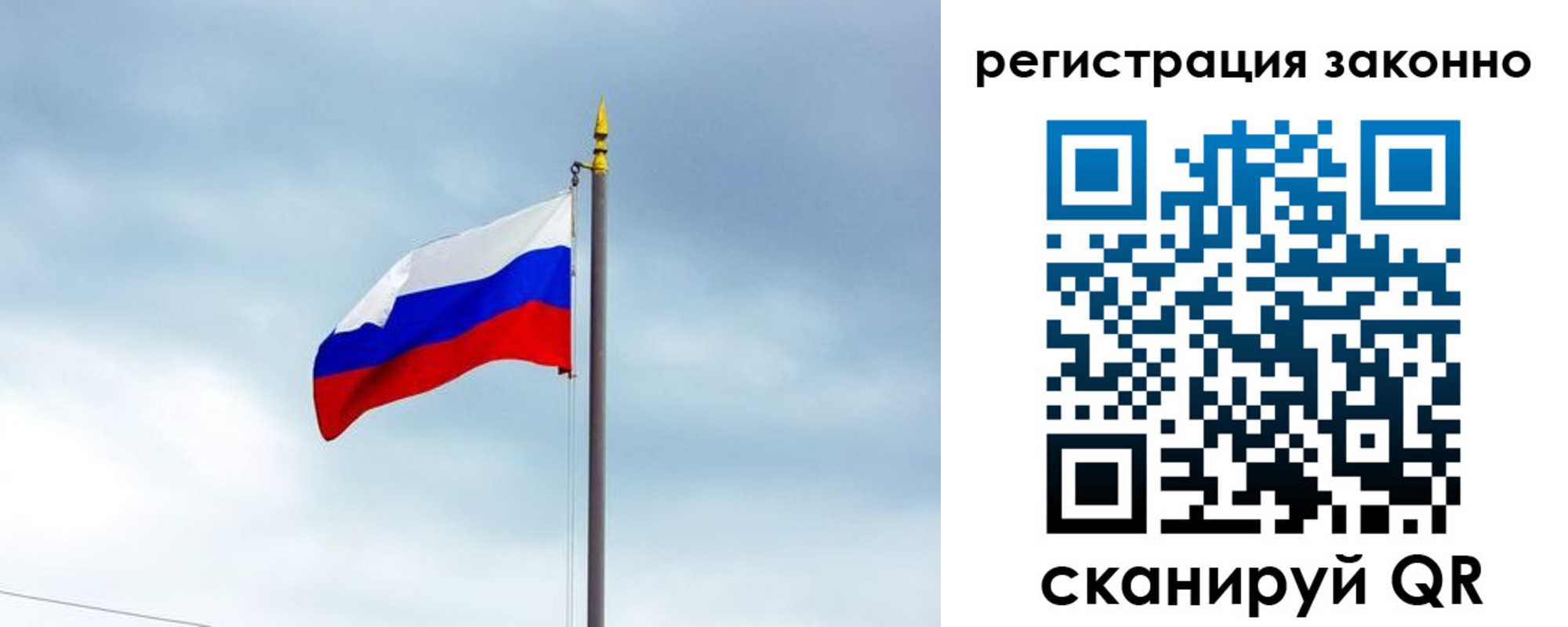 временная регистрация для всех в Анжеро-Судженске